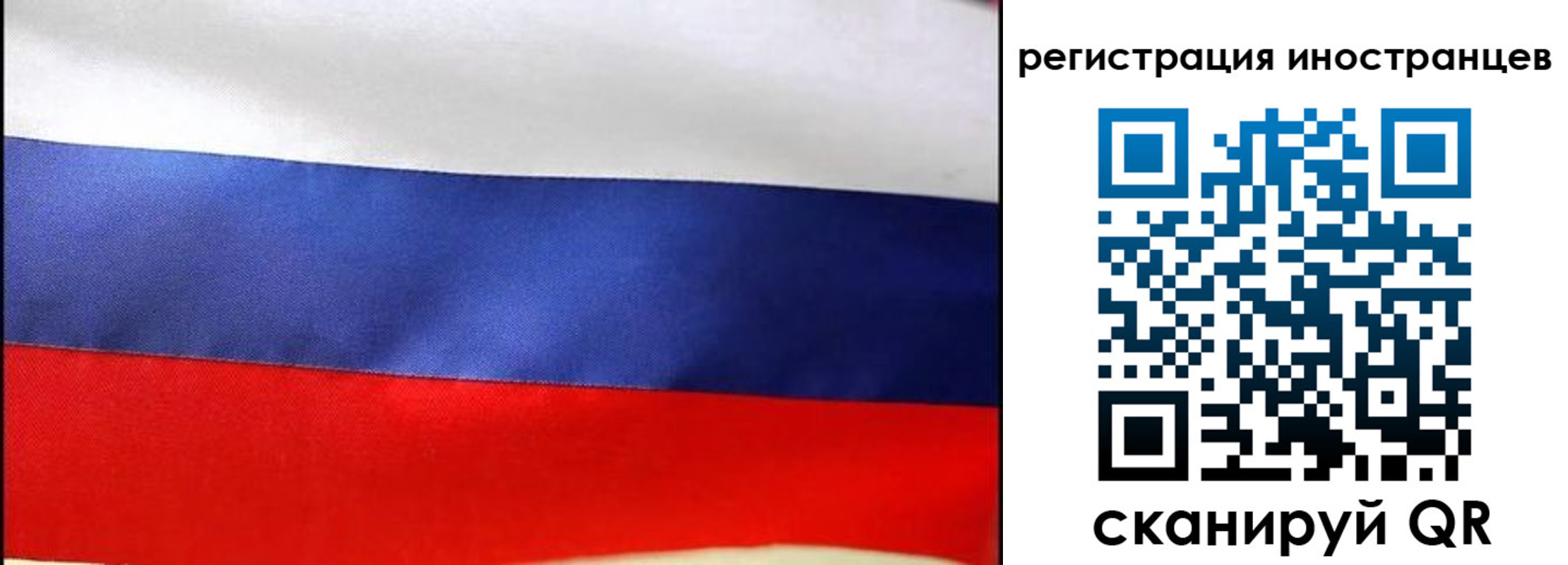 прописка регистрация в Калтане