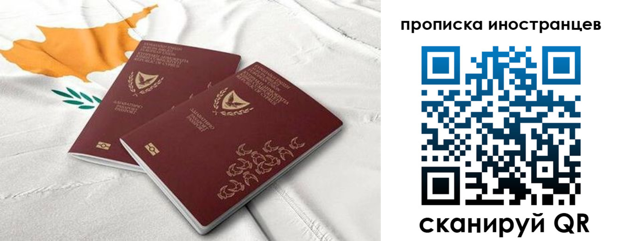 временная регистрация адрес в Калтане
