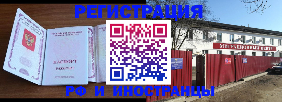 пропишу в квартире в Калтане